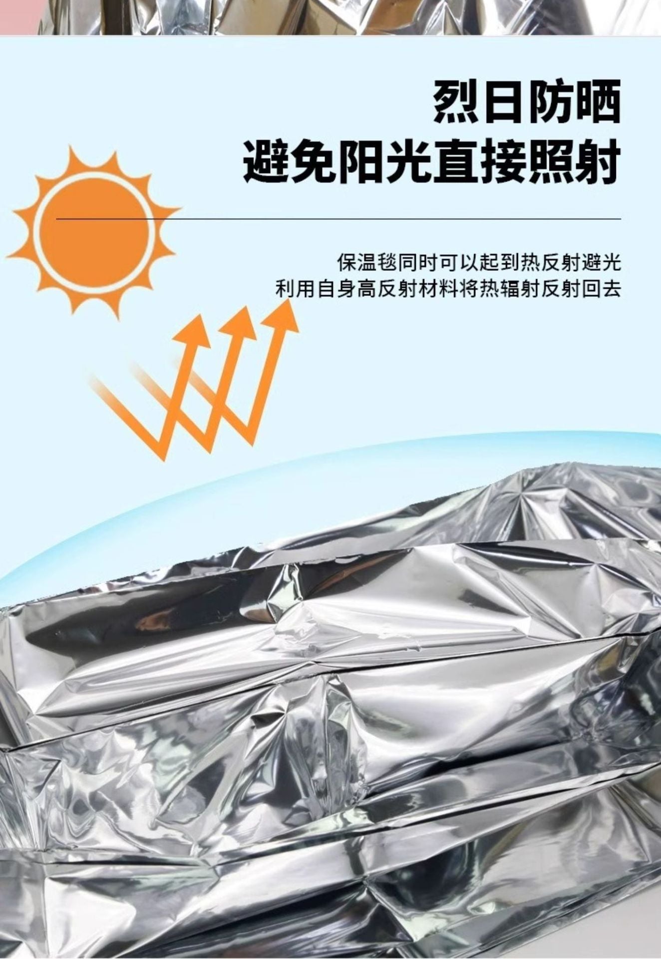 Outdoor Emergency Survival First Aid Blanket Tin Foil Aluminum Foil Off-Road Portable Compressed Thermal Survival Blanket Thickened Insulation Blanket