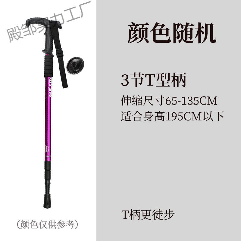 Decathlon Professional Outdoor Trekking Pole Telescopic Folding Multi-Functional Self-Defense Stick for Men and Women Children's Hiking Stick