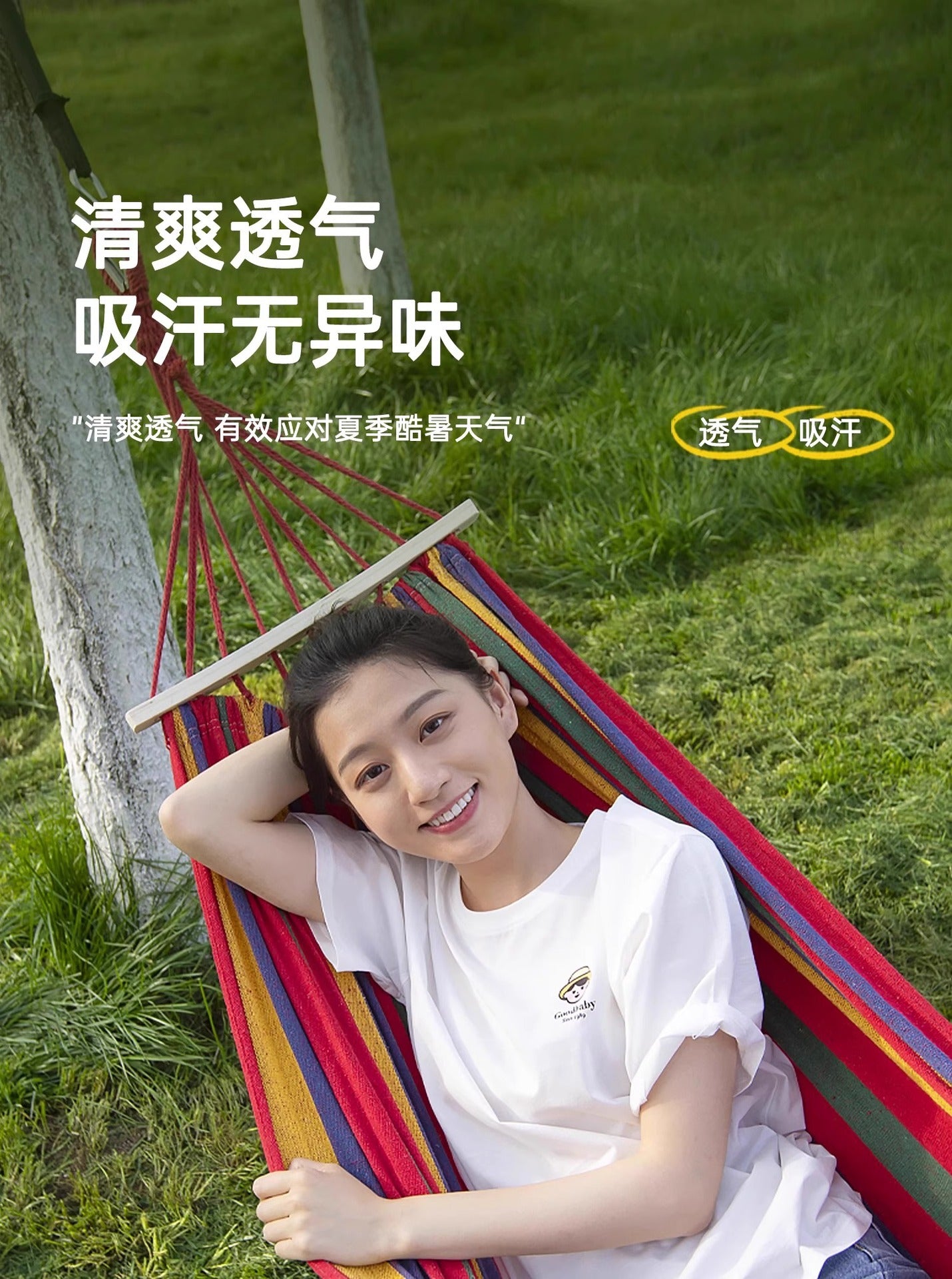 Germany GO Outdoor Hammock for Adults, Thickened Swing, Anti-Rollover Hanging Chair, Rocking Bed, Hammock for Dormitory and Indoor Use, Suitable for Children