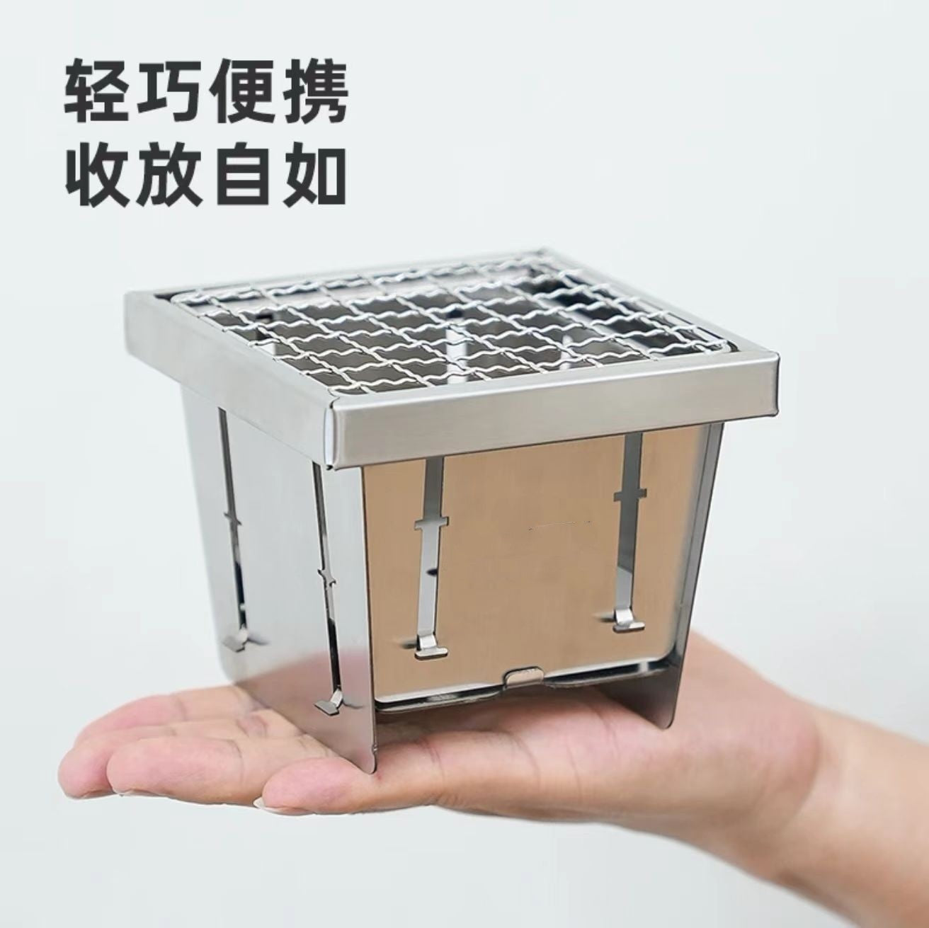 Pocket Stove Surround Stove Tea Brewing Small Fire Stove Indoor Outdoor Portable Foldable Stainless Steel Barbecue Rack Factory direct sales