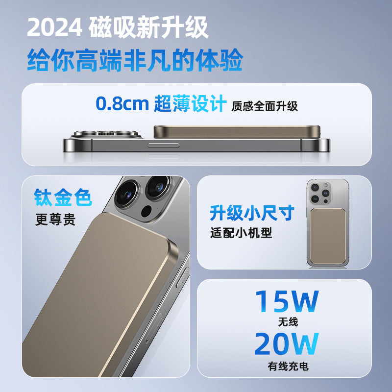 3c Certified Compatible with Apple16Ultra-Thin8mm Magnetic Wireless Fast Charging Power Bank10000mAh Power Bank Airplane