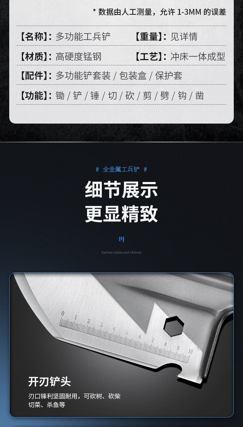 Outdoor Engineer Shovel Folding Multi-Functional Vehicle-Mounted Engineer Shovel Manganese Steel Chinese Pickaxe Fishing Convenient Camping Gear