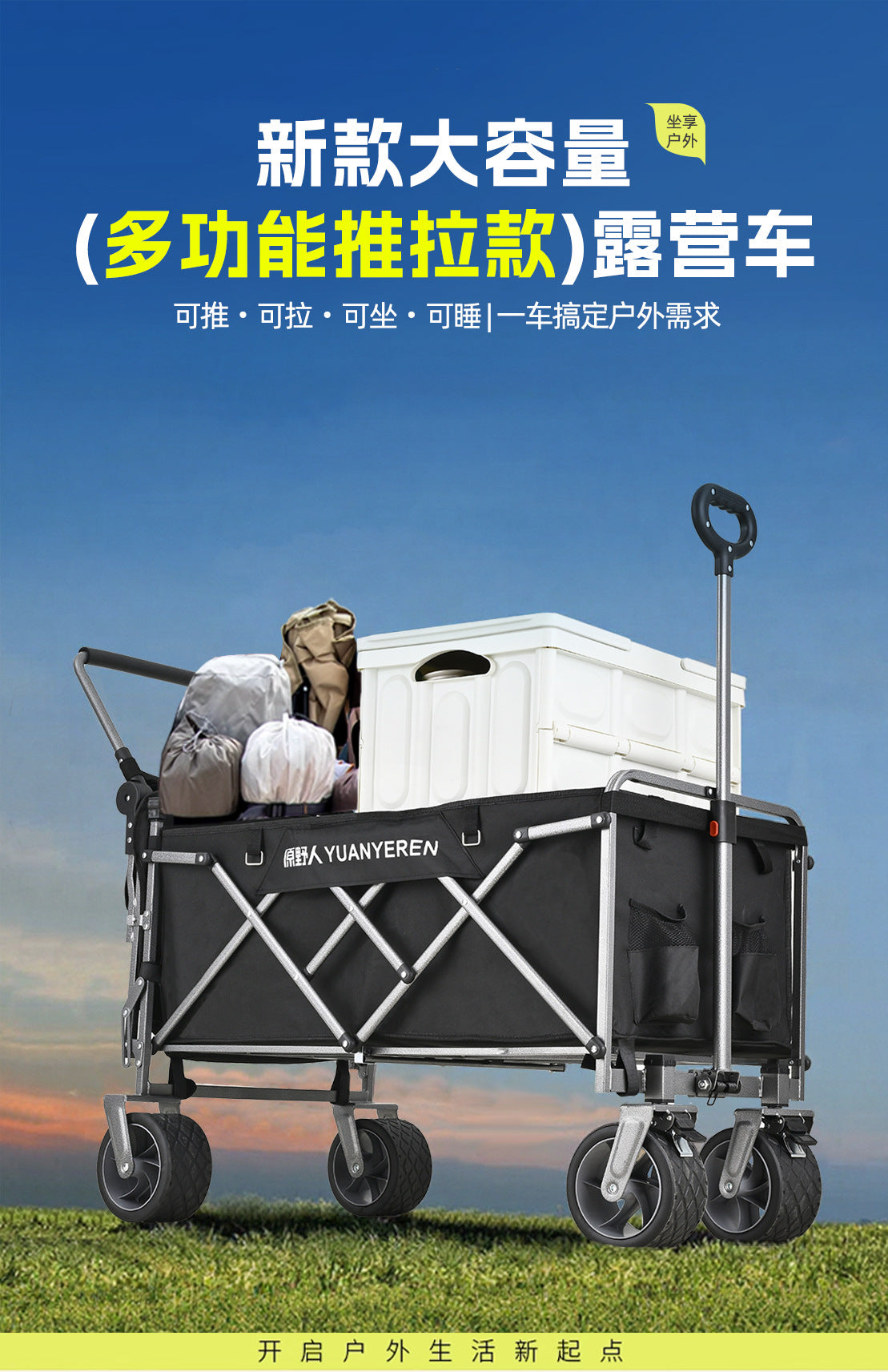 Original Wildman Camping Cart Push-Pull Integrated Outdoor Camping Handcart Picnic Stall Foldable Small Cart Extended