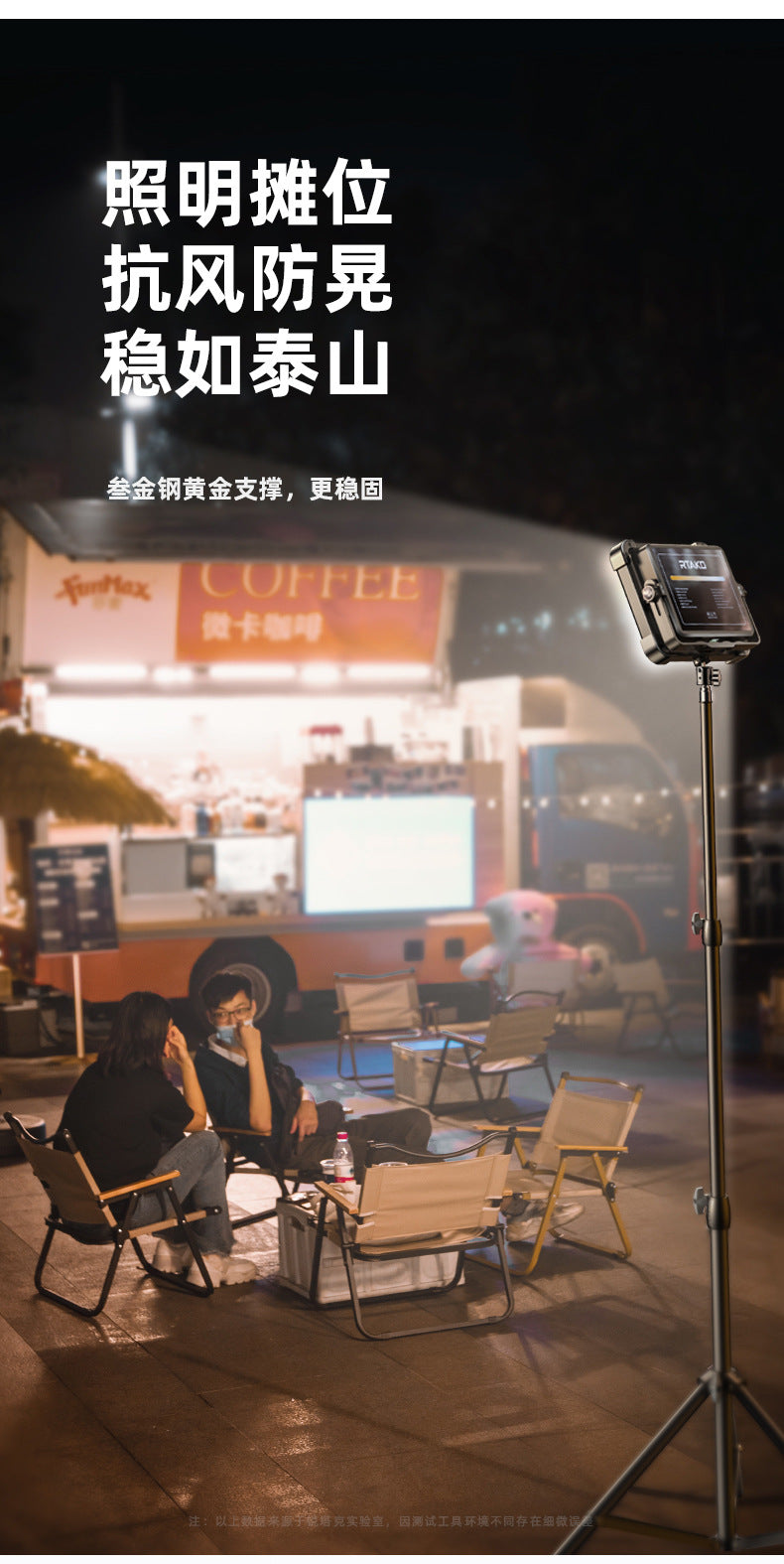 Ruitak Hot-Selling High-Power Outdoor Camping Rechargeable Emergency Night Market Stall Light BBQ led Lighting Lamp