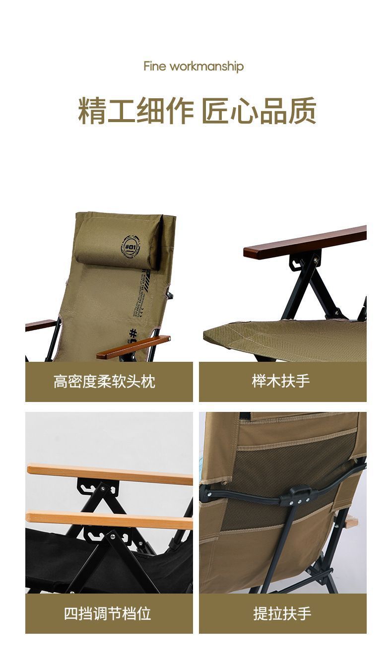 Outdoor Folding Chair Adjustable Home Nap Recliner Portable Camping Leisure Beach Fishing Chair Customizable