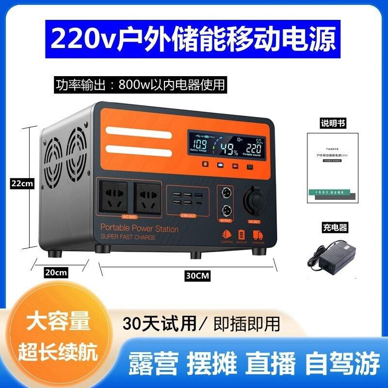 220v Mobile Energy Storage Outdoor Power Supply for Live Streaming, Street Selling, Camping, Road Trips, Large Capacity Portable Emergency Home Backup
