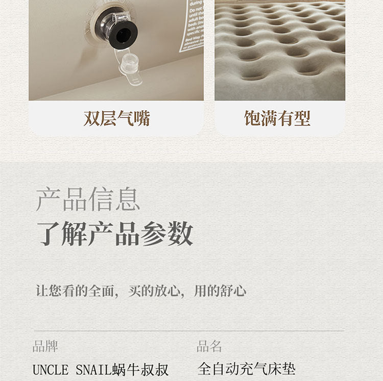 Outdoor Inflatable Bed Tent Camping Air Mattress Snail Uncle Inflatable Sleeping Pad Automatic Inflatable Mattress Ground Mat