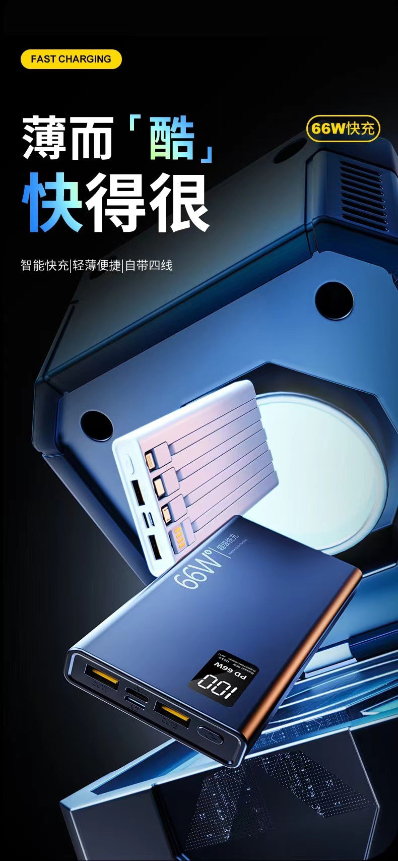Cross-Border3c Certified Super Fast Charging Power Bank with Built-in Cable20000mAh large capacity power bank wholesale