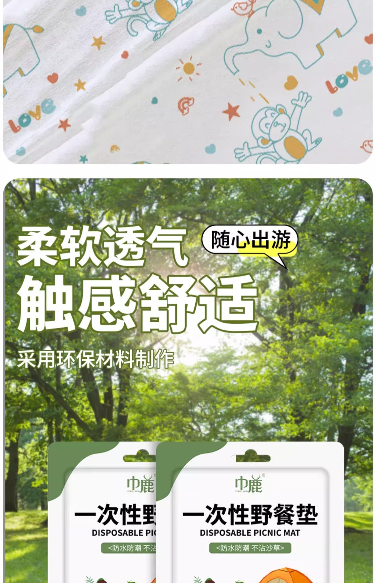 Portable Outdoor Camping Disposable Picnic Mat Moisture-Proof Mat Single Double Oil-Proof Beach Mat Lawn Mat Waterproof