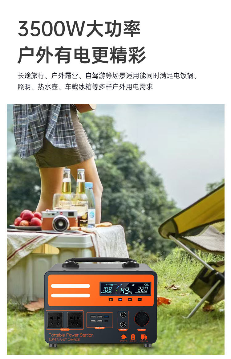 220v Mobile Energy Storage Outdoor Power Supply for Live Streaming, Street Selling, Camping, Road Trips, Large Capacity Portable Emergency Home Backup