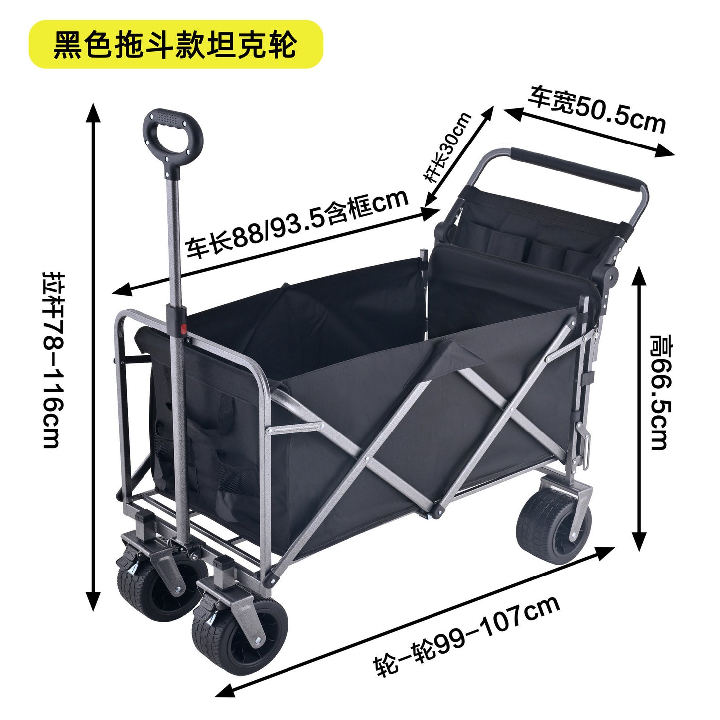 Original Wildman Camping Cart Push-Pull Integrated Outdoor Camping Handcart Picnic Stall Foldable Small Cart Extended
