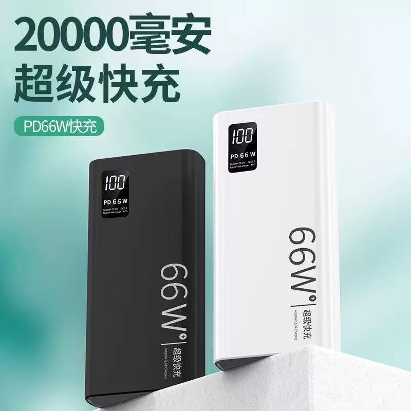 Cross-Border3c Certified Super Fast Charging Power Bank with Built-in Cable20000mAh large capacity power bank wholesale