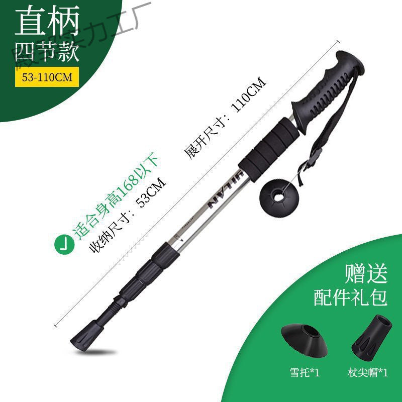 Decathlon Professional Outdoor Trekking Pole Telescopic Folding Multi-Functional Self-Defense Stick for Men and Women Children's Hiking Stick