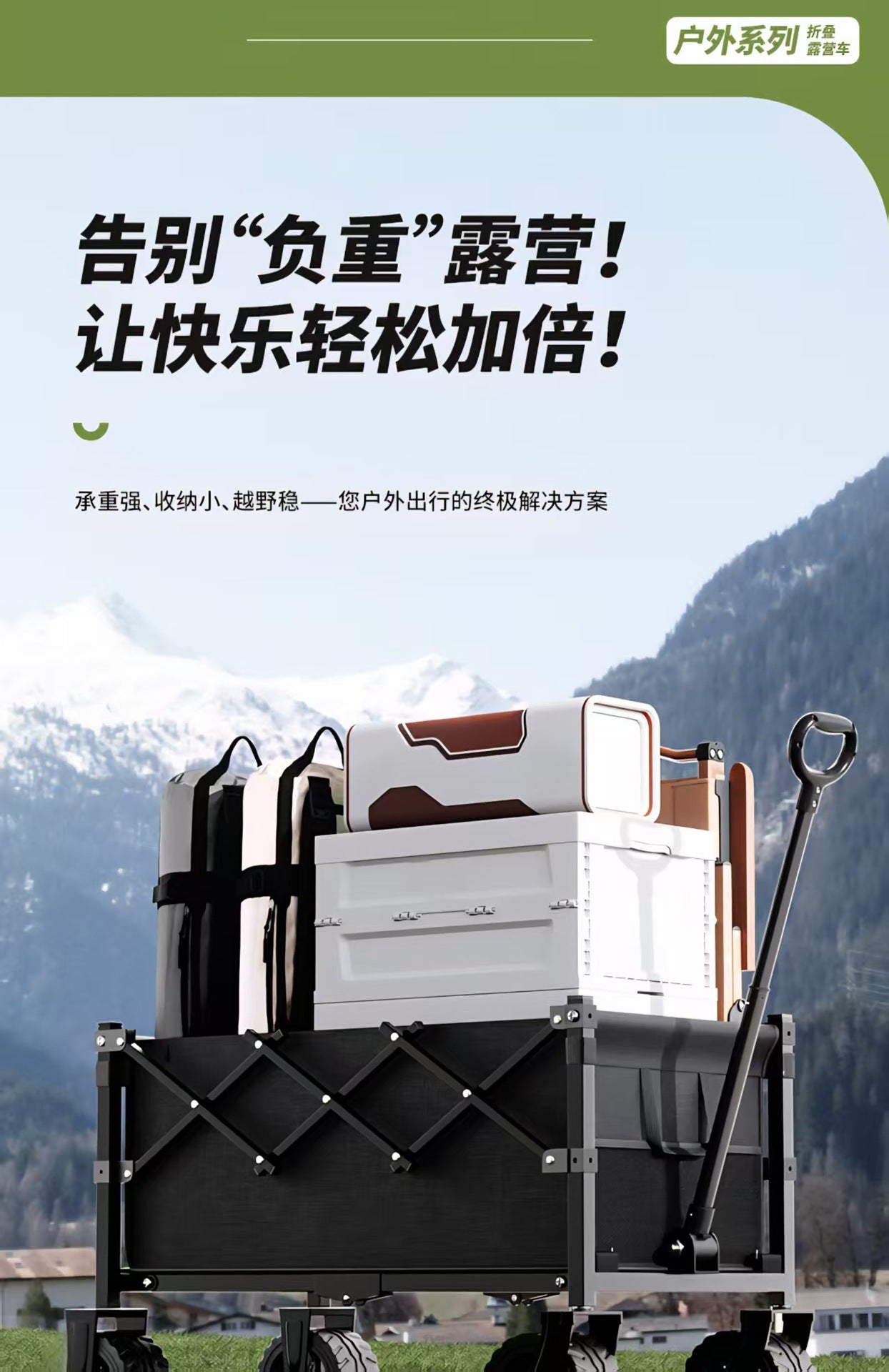 Camping Cart Outdoor Foldable Handcart Camping Picnic Trailer Household Portable Delivery Small Cart Stall Setup