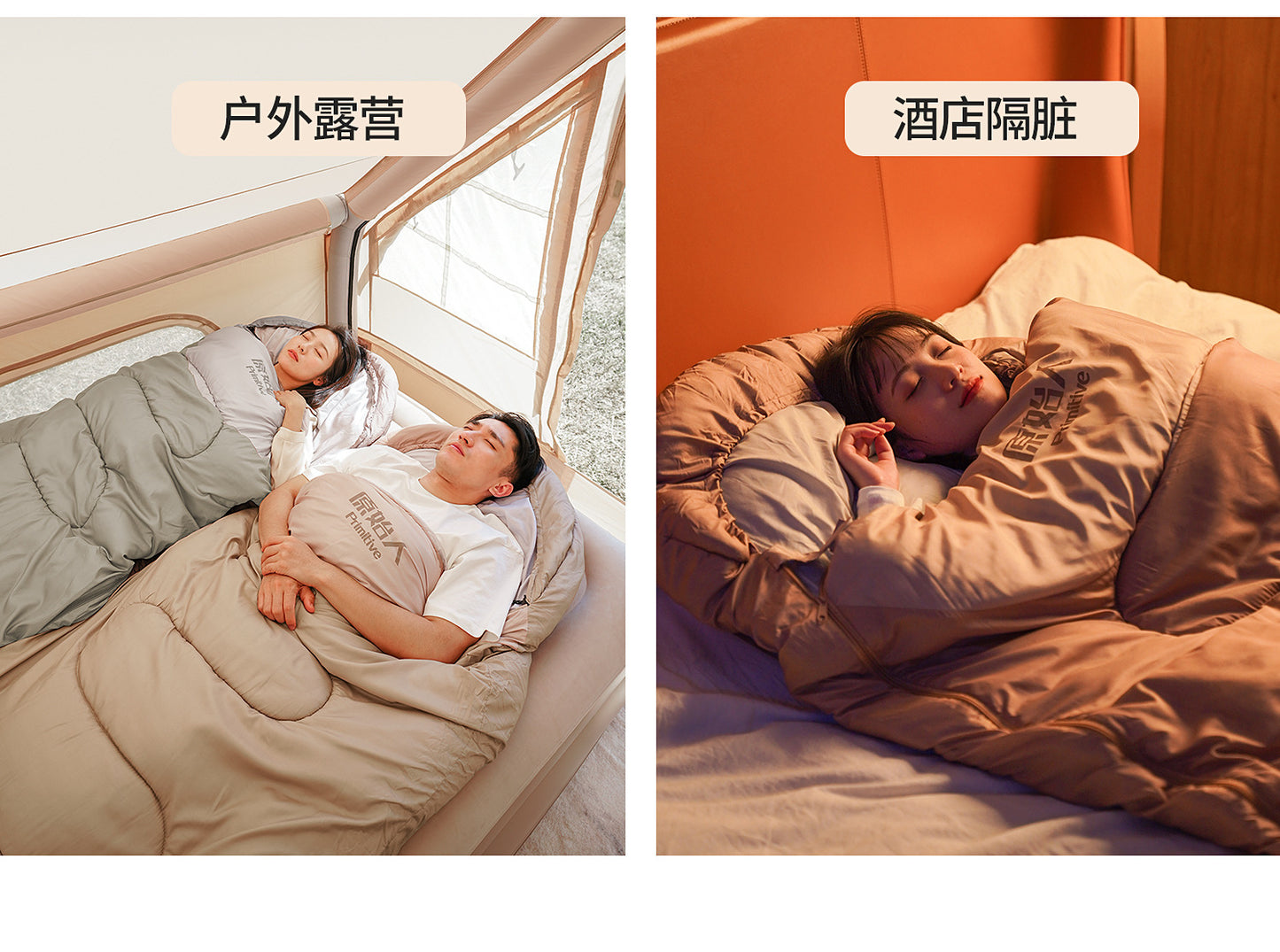 Primitive Sleeping Bag for Adults, Winter Thickened Cold-Proof Outdoor Camping Tent, Double Person Overnight Car Use Office Quilt