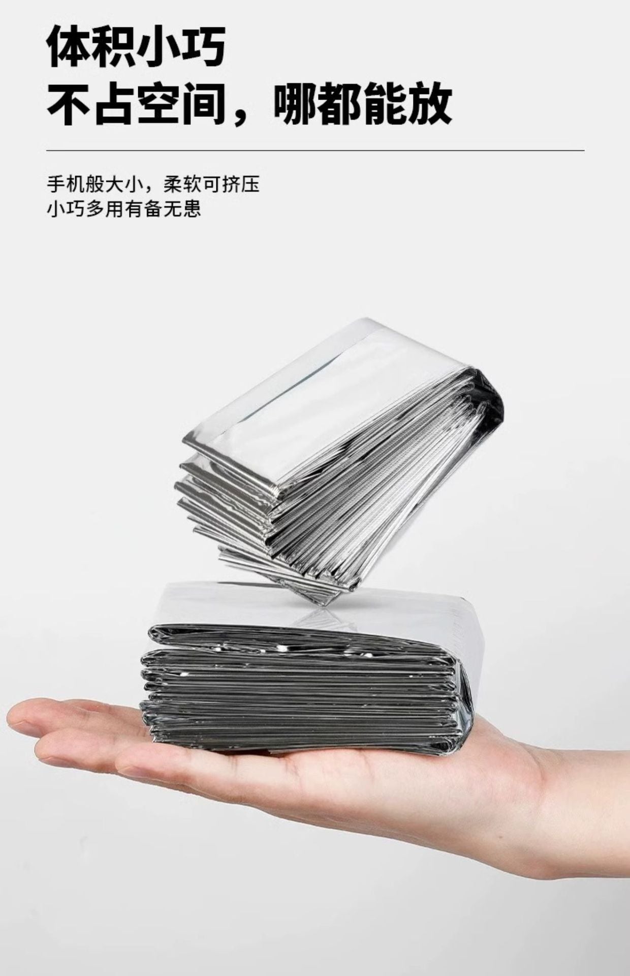 Outdoor Emergency Survival First Aid Blanket Tin Foil Aluminum Foil Off-Road Portable Compressed Thermal Survival Blanket Thickened Insulation Blanket