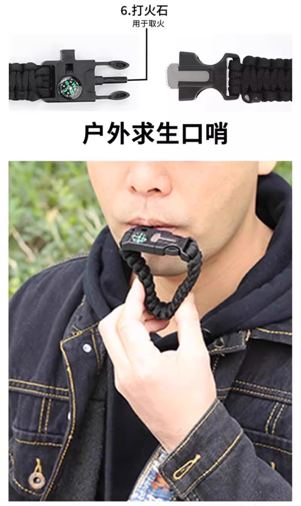 Multifunctional Outdoor Paracord Bracelet Flint Compass Climbing Lifesaving Bracelet Emergency Survival Gear