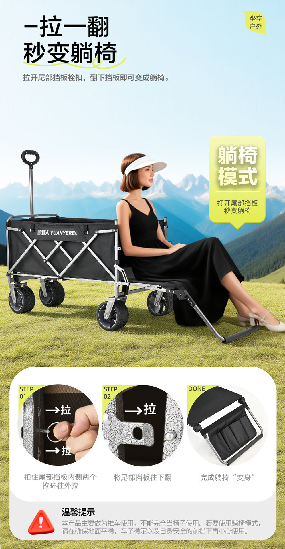 Original Wildman Camping Cart Push-Pull Integrated Outdoor Camping Handcart Picnic Stall Foldable Small Cart Extended