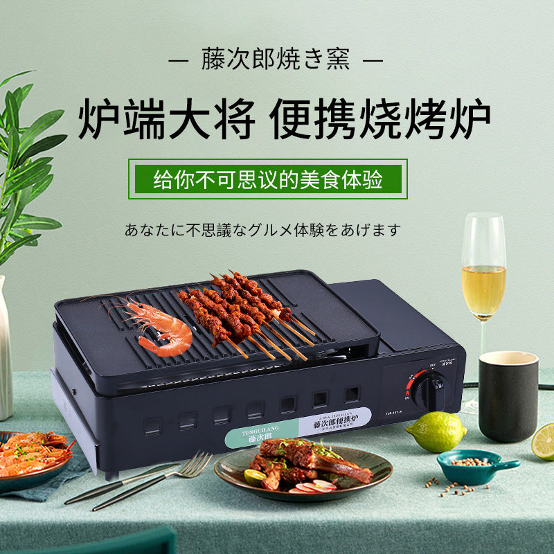 Tengzilang Dual-use Portable Windproof BBQ Outdoor Cooking Cassette Gas Stove Grill167R Storage