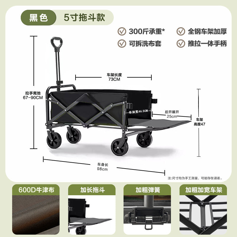 Original Wildman Camping Cart Push-Pull Integrated Outdoor Camping Handcart Picnic Stall Foldable Small Cart Extended