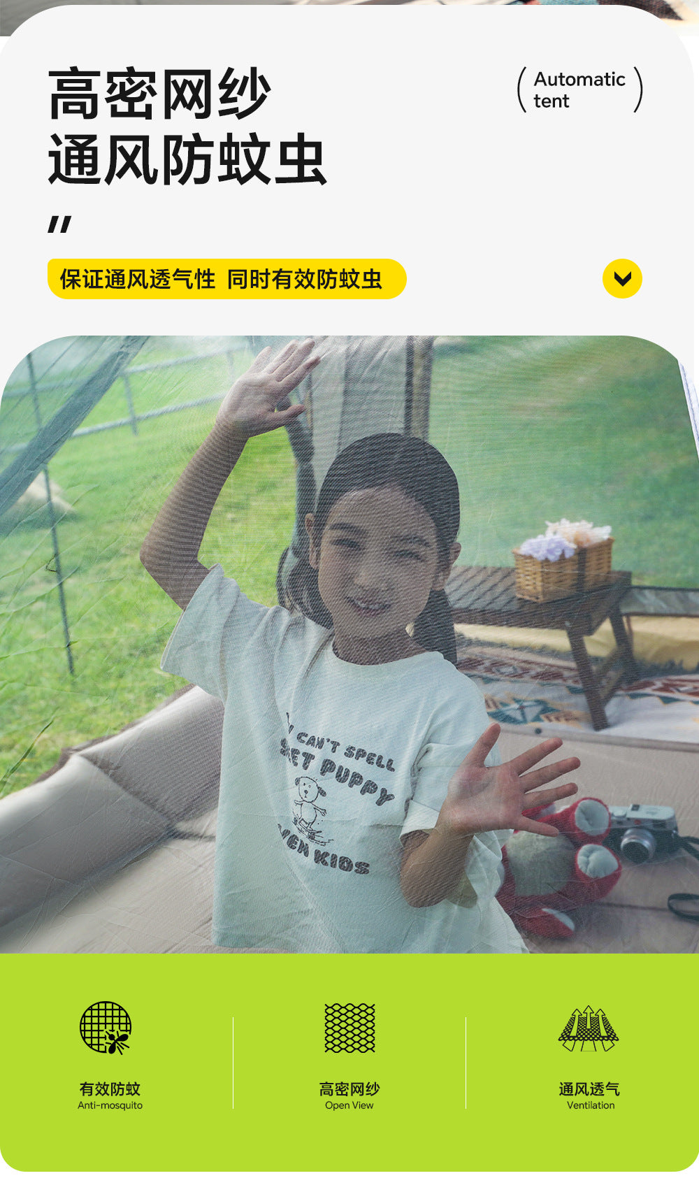 Outdoor Tent Camping Portable Folding Overnight Rainproof Thickened Camping Gear Full Set Automatic