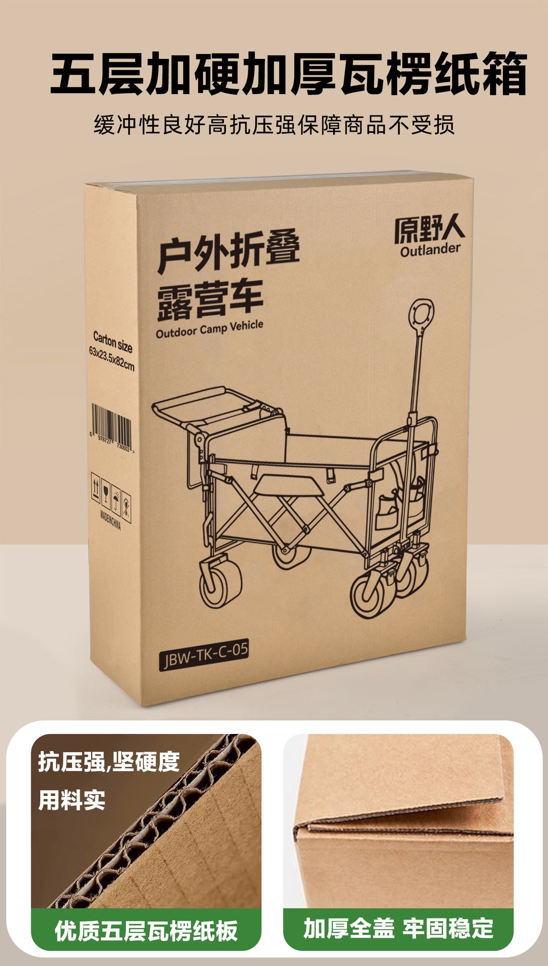 Original Wildman Camping Cart Push-Pull Integrated Outdoor Camping Handcart Picnic Stall Foldable Small Cart Extended