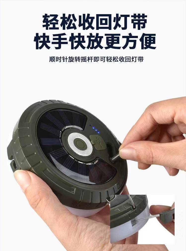 Cross-border Solar Energy LED Camping Light Outdoor Waterproof Tape Measure String Light Long Battery Life Tent Light Portable Camping Light