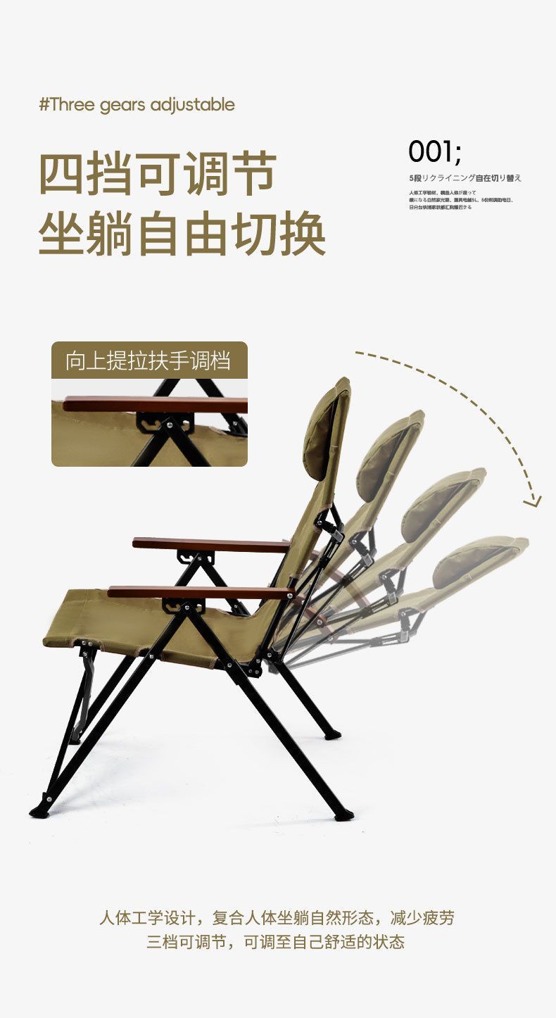 Outdoor Folding Chair Adjustable Home Nap Recliner Portable Camping Leisure Beach Fishing Chair Customizable