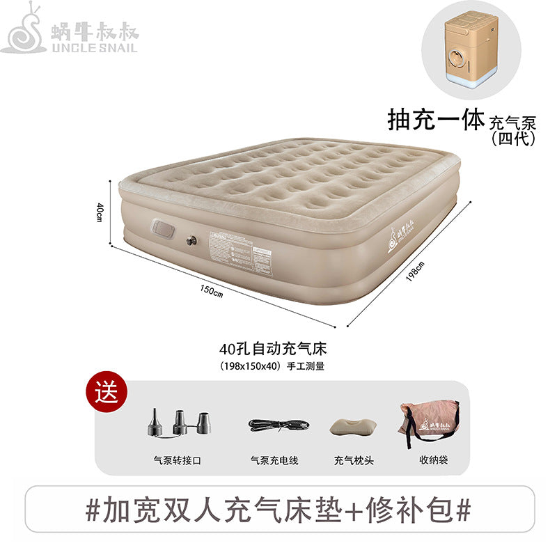 Outdoor Inflatable Bed Tent Camping Air Mattress Snail Uncle Inflatable Sleeping Pad Automatic Inflatable Mattress Ground Mat