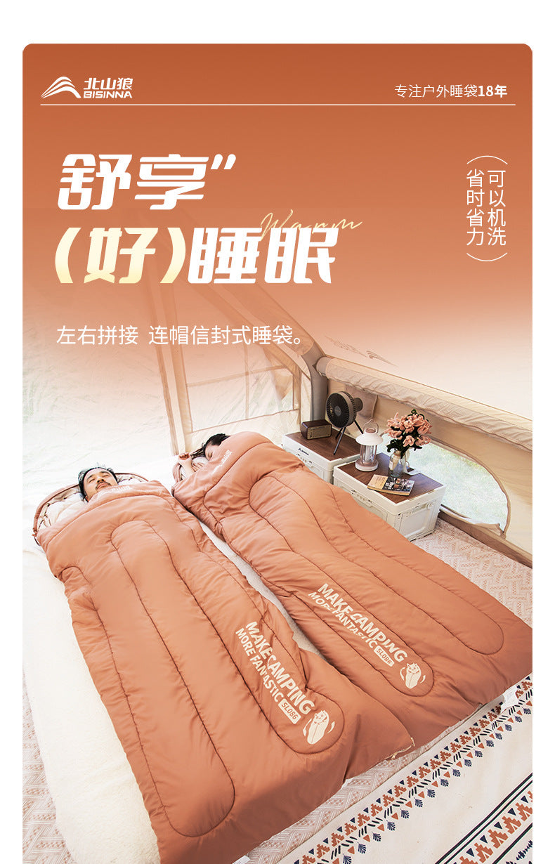 Beishan Wolf Sleeping Bag Four Seasons Universal Adult Outdoor Camping Lightweight Summer Car Use Single and Double Person Quilt Dual Use