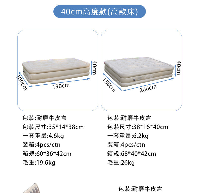 Outdoor Camping One-Click Automatic Inflatable Mattress Tent Moisture-Proof Pad Heightened Thickened Flocked Bed Foldable Air Mattress
