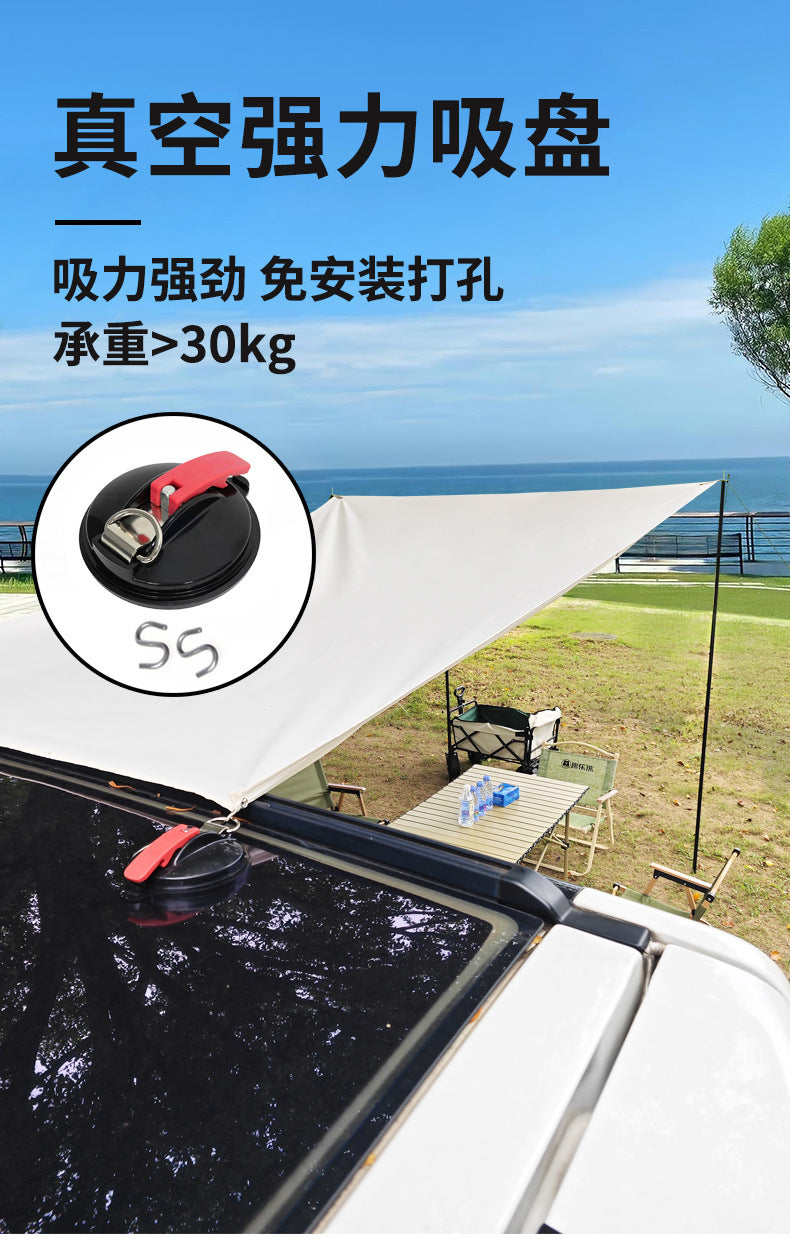 Car Side Awning Car Roof Tent Outdoor Camping Sunshade Canopy Camping Enlarged Car Tail Side Tent Black Coating Sun Protection Rain Shelter