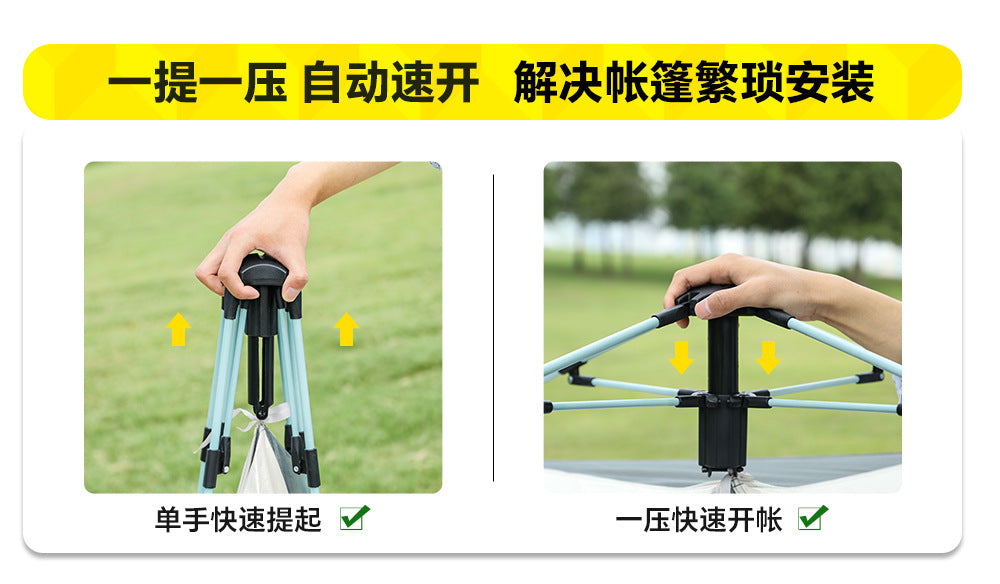 Outdoor Tent Camping Portable Folding Overnight Rainproof Thickened Camping Gear Full Set Automatic