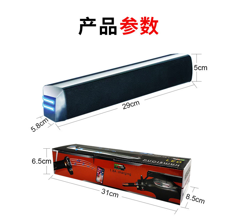 12V Motorcycle Scooter Tricycle Dedicated Long Strip Audio Car Handlebar Switch Charging Bluetooth FM Stereo