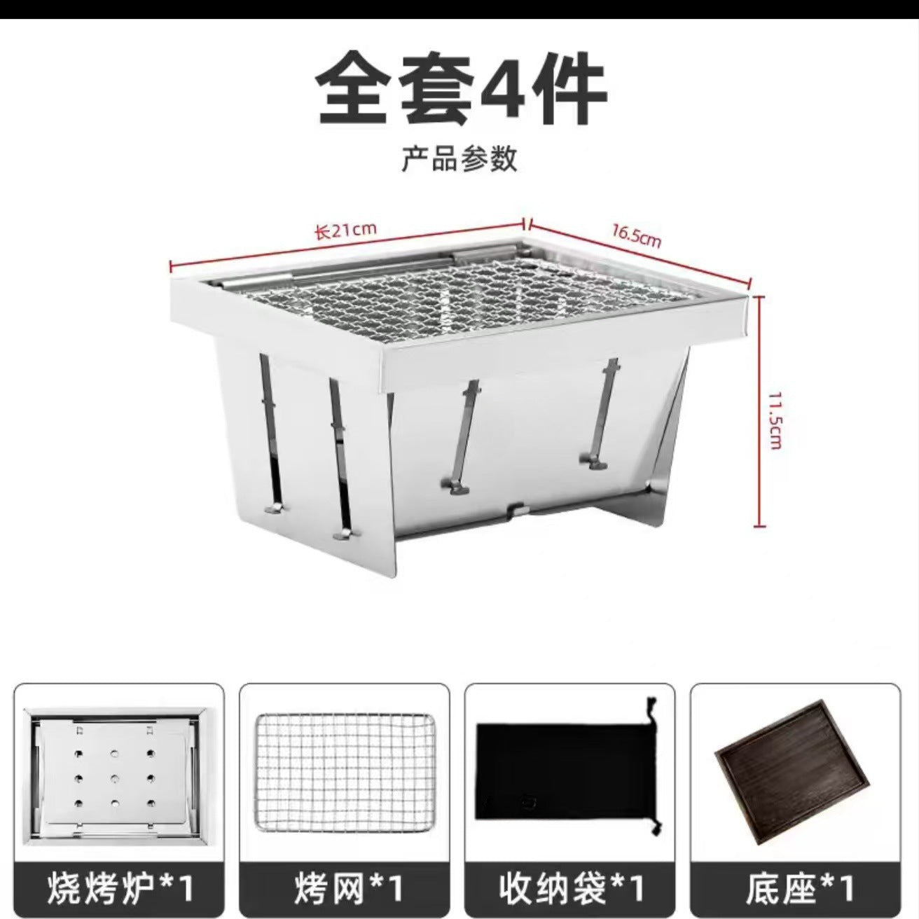 Pocket Stove Surround Stove Tea Brewing Small Fire Stove Indoor Outdoor Portable Foldable Stainless Steel Barbecue Rack Factory direct sales