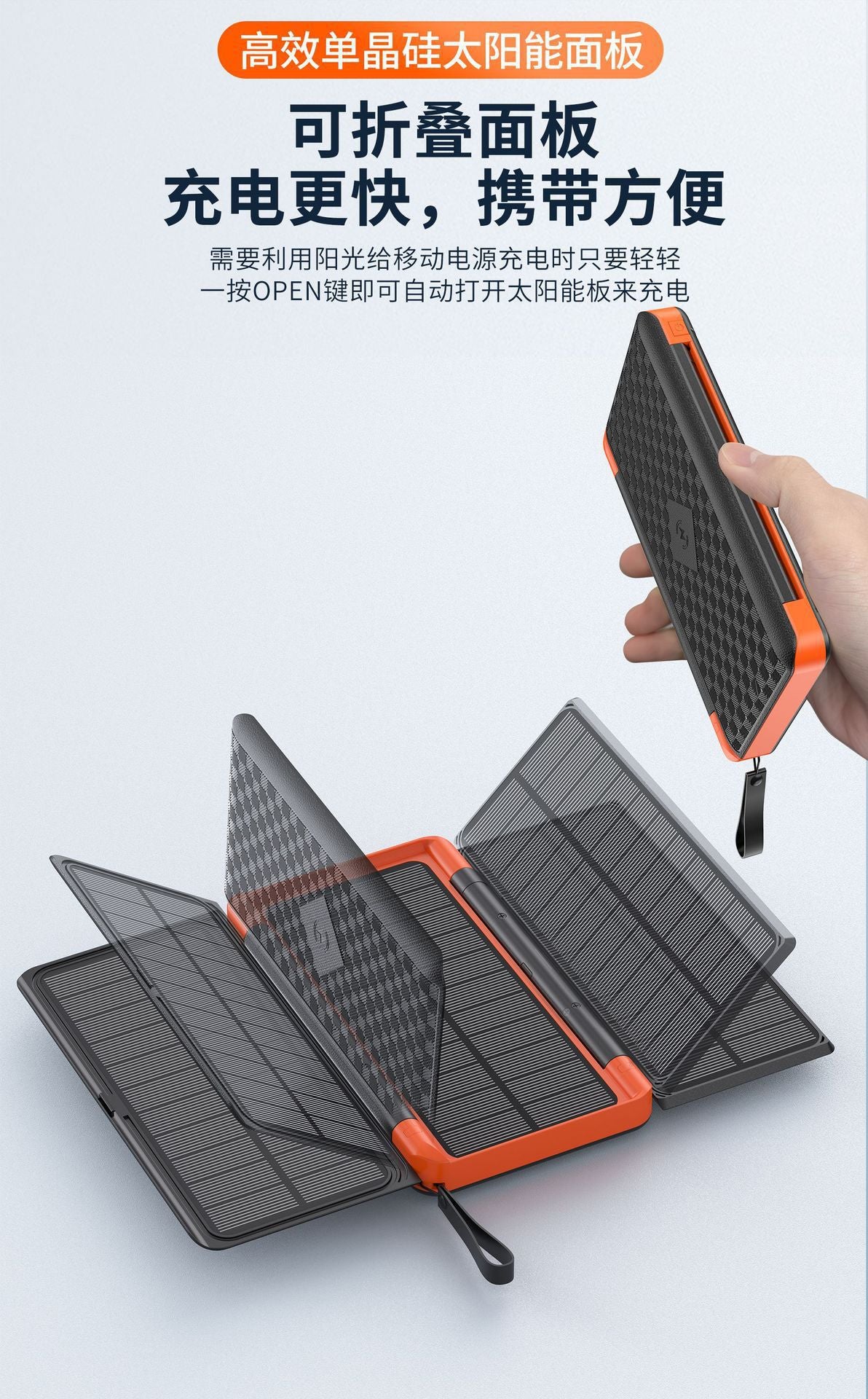 Cross-border folding portable solar power bank20000mAh large capacity wireless charging outdoor power bank