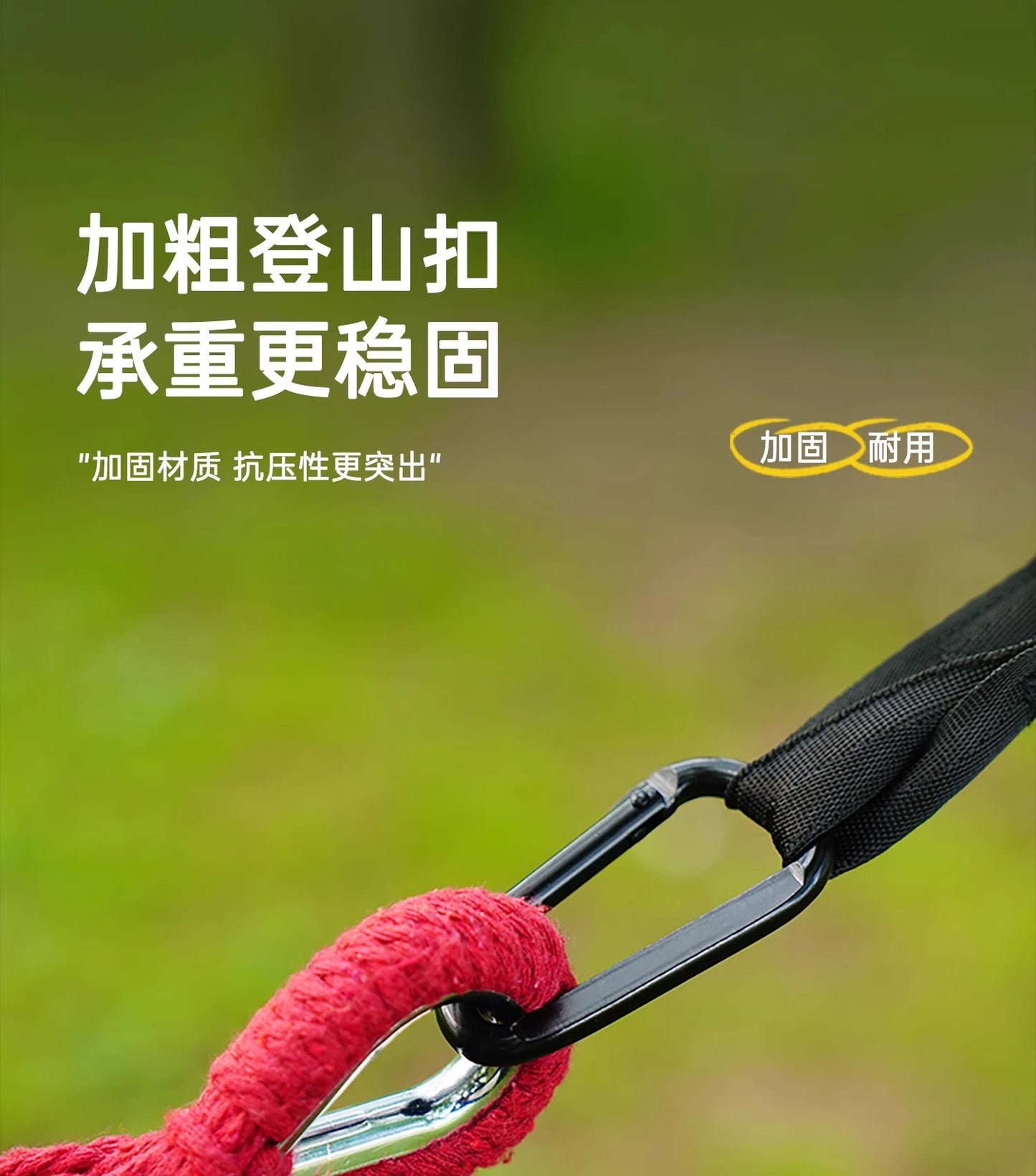 Germany GO Outdoor Hammock for Adults, Thickened Swing, Anti-Rollover Hanging Chair, Rocking Bed, Hammock for Dormitory and Indoor Use, Suitable for Children