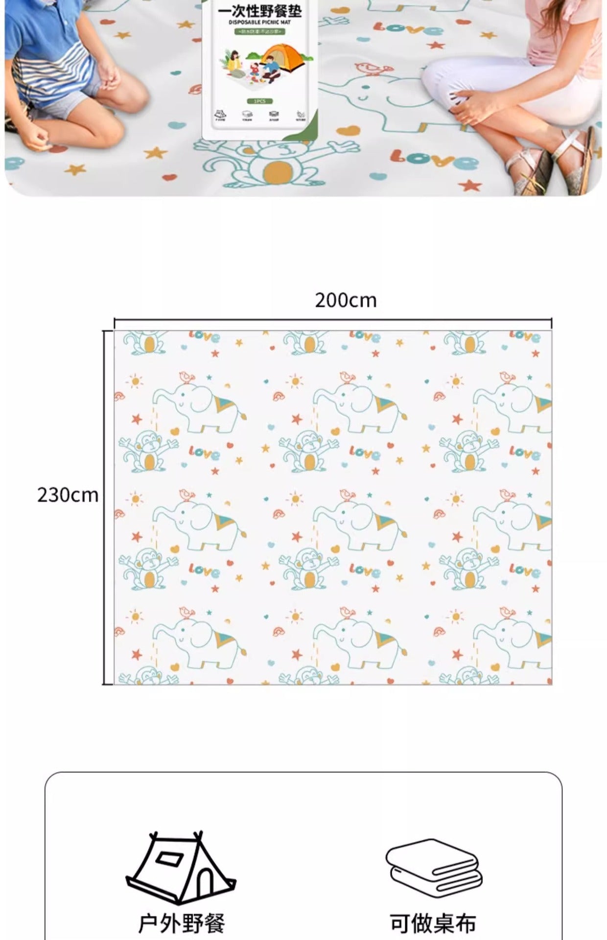 Portable Outdoor Camping Disposable Picnic Mat Moisture-Proof Mat Single Double Oil-Proof Beach Mat Lawn Mat Waterproof