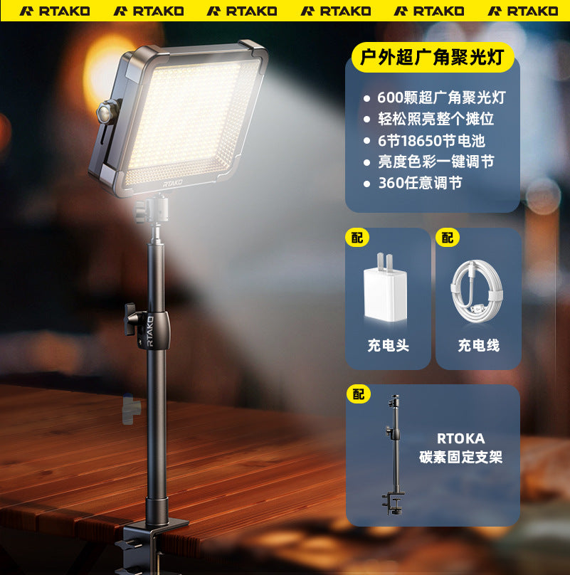 Ruitak Hot-Selling High-Power Outdoor Camping Rechargeable Emergency Night Market Stall Light BBQ led Lighting Lamp