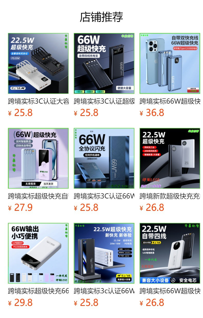 Cross-Border3c Certified Super Fast Charging Power Bank with Built-in Cable20000mAh large capacity power bank wholesale