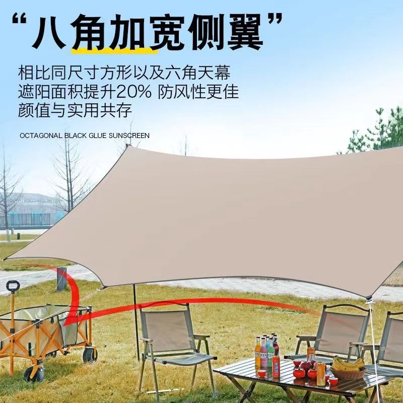Black Vinyl Canopy Tent Outdoor Portable Large Camping Gear Picnic Sunshade Octagonal Butterfly Shape Sun Shelter