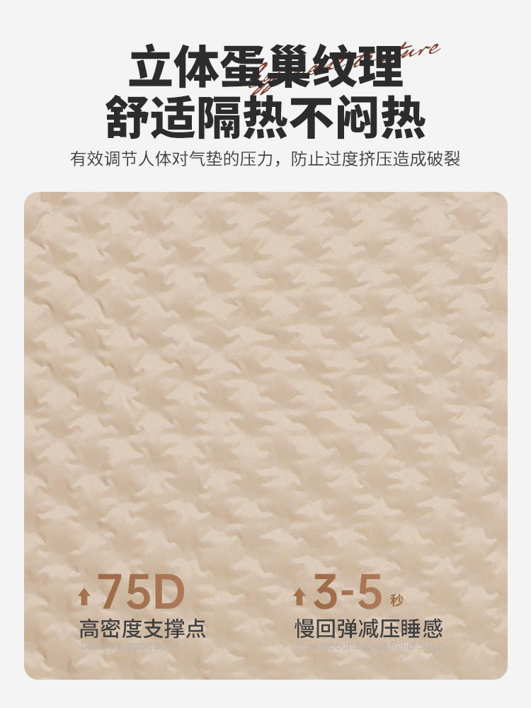 Inflatable Mattress Outdoor Portable Camping Ground Mat Tent Inflatable Pad Automatic Car Air Mattress Sleeping Pad Ground Mat
