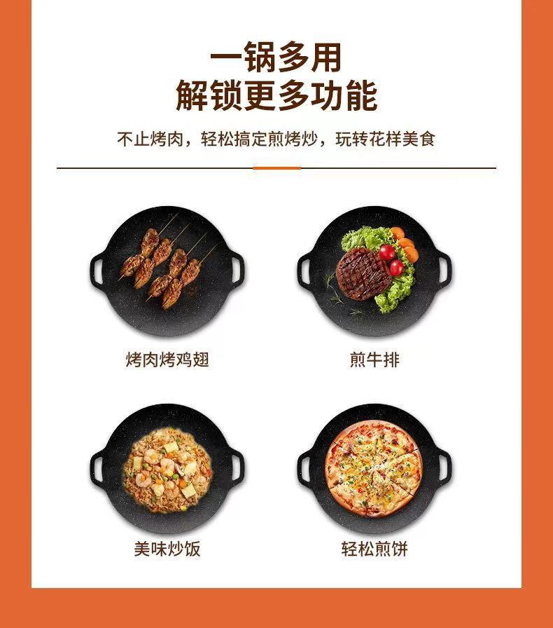 Outdoor Home Camping BBQ Grill Pan Korean Style BBQ Grill Pan Cassette Stove Household Induction Cooker Iron Plate BBQ Pot Maifan Stone