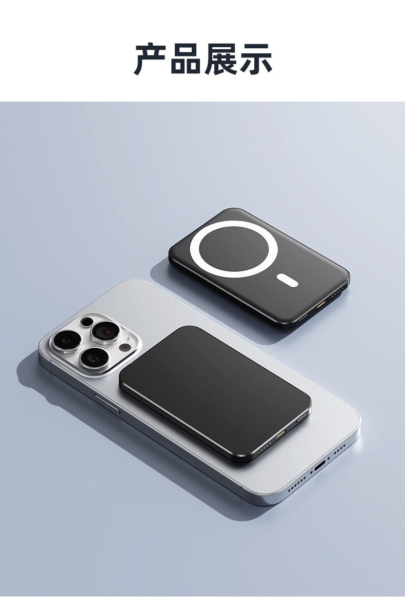 3c Certified Compatible with Apple16Ultra-Thin8mm Magnetic Wireless Fast Charging Power Bank10000mAh Power Bank Airplane