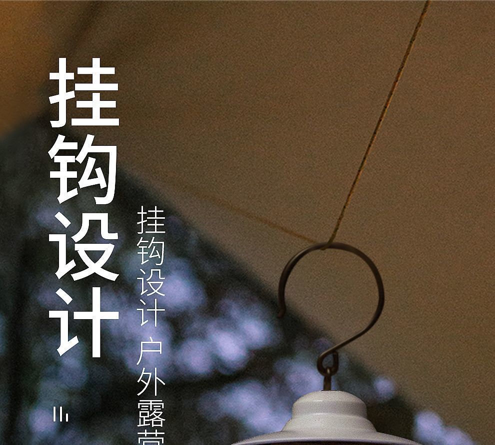 TikTok Hot Retro Camping Lantern Outdoor Camping Light Home Emergency Tent Light Multifunctional Portable Retro Lantern