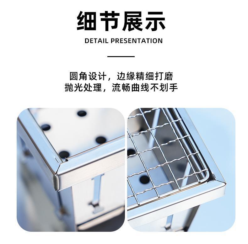 Pocket Stove Surround Stove Tea Brewing Small Fire Stove Indoor Outdoor Portable Foldable Stainless Steel Barbecue Rack Factory direct sales