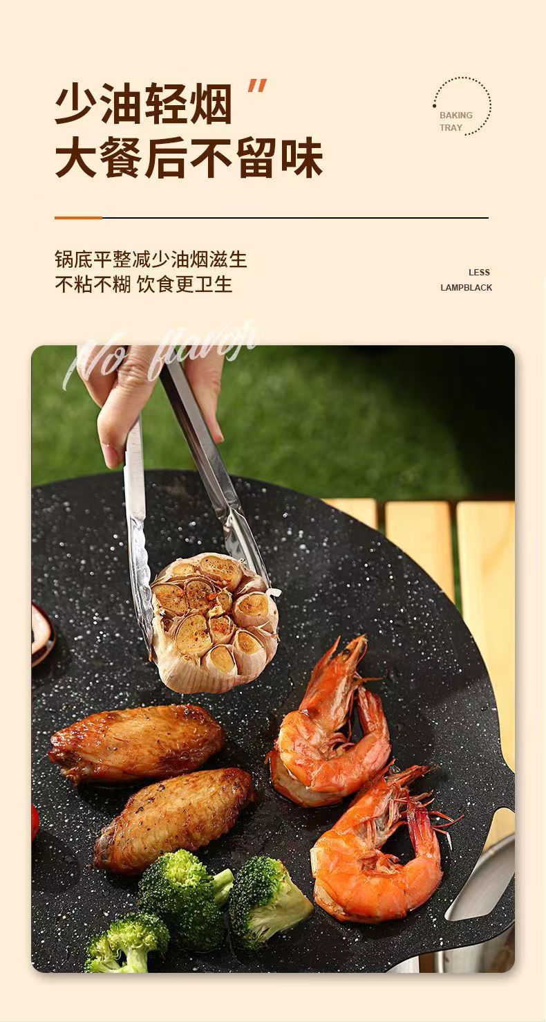 Outdoor Home Camping BBQ Grill Pan Korean Style BBQ Grill Pan Cassette Stove Household Induction Cooker Iron Plate BBQ Pot Maifan Stone