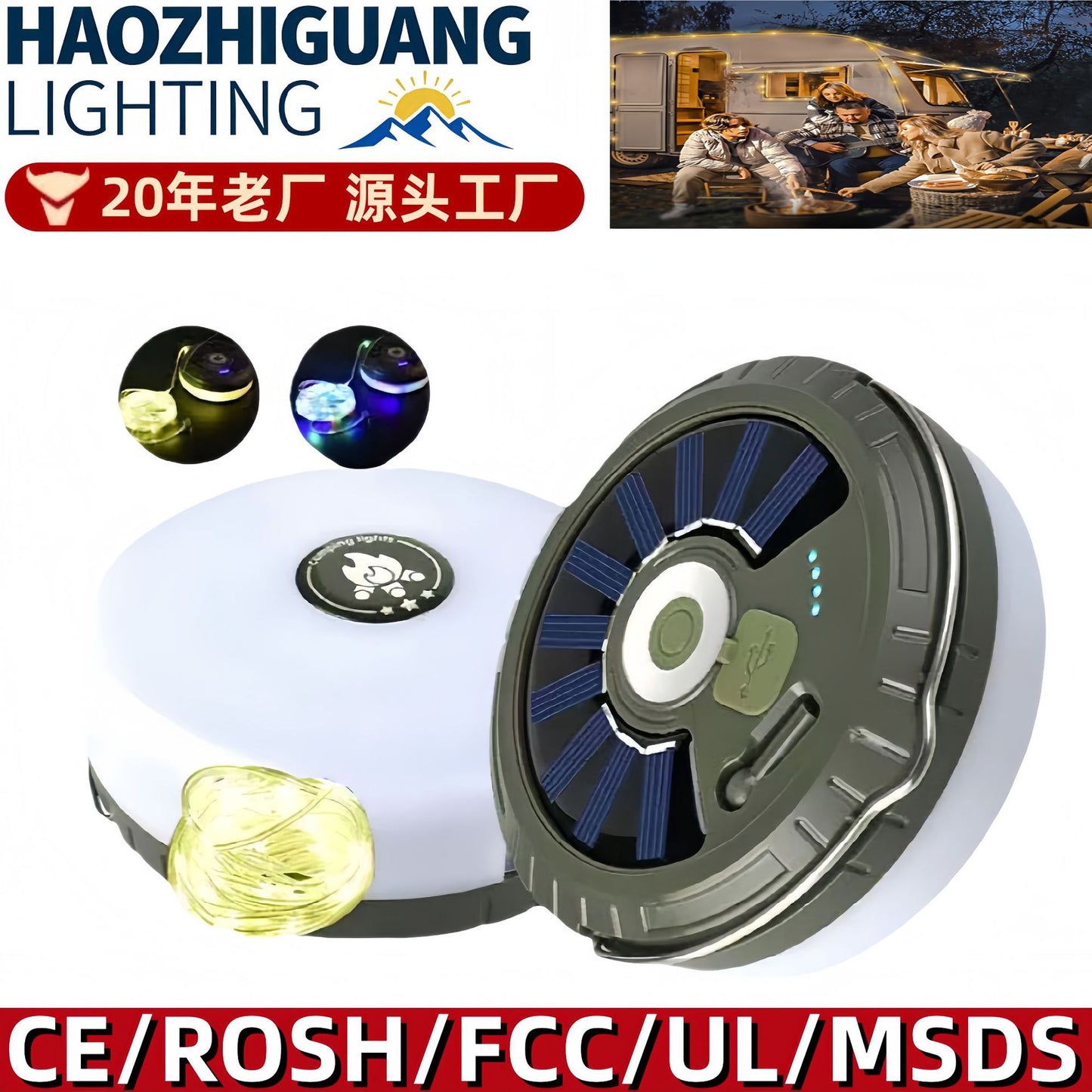 Cross-border Solar Energy LED Camping Light Outdoor Waterproof Tape Measure String Light Long Battery Life Tent Light Portable Camping Light