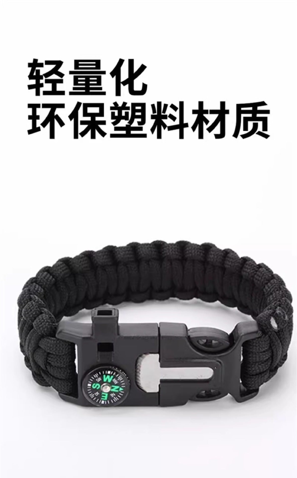 Multifunctional Outdoor Paracord Bracelet Flint Compass Climbing Lifesaving Bracelet Emergency Survival Gear