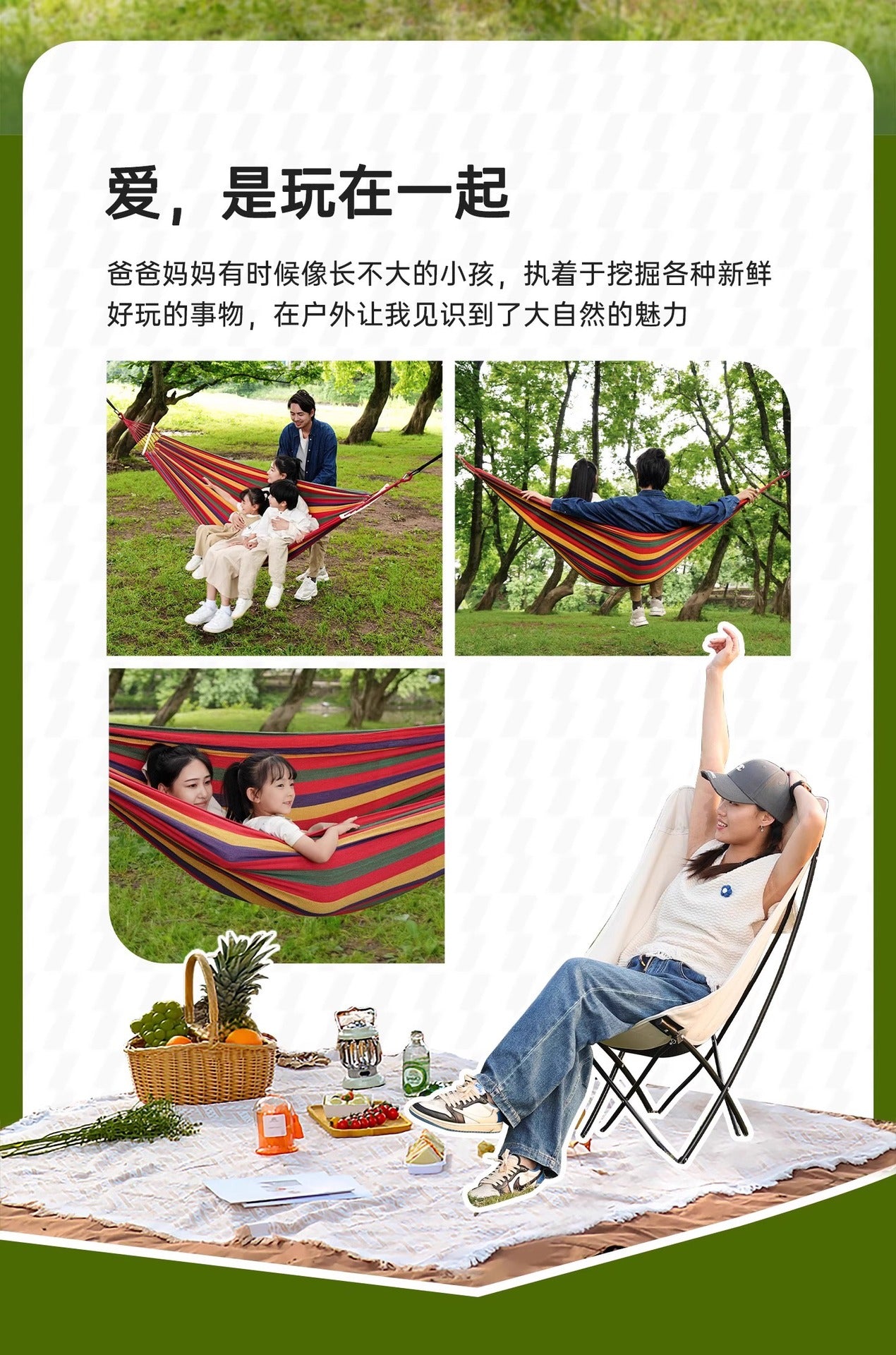 Germany GO Outdoor Hammock for Adults, Thickened Swing, Anti-Rollover Hanging Chair, Rocking Bed, Hammock for Dormitory and Indoor Use, Suitable for Children